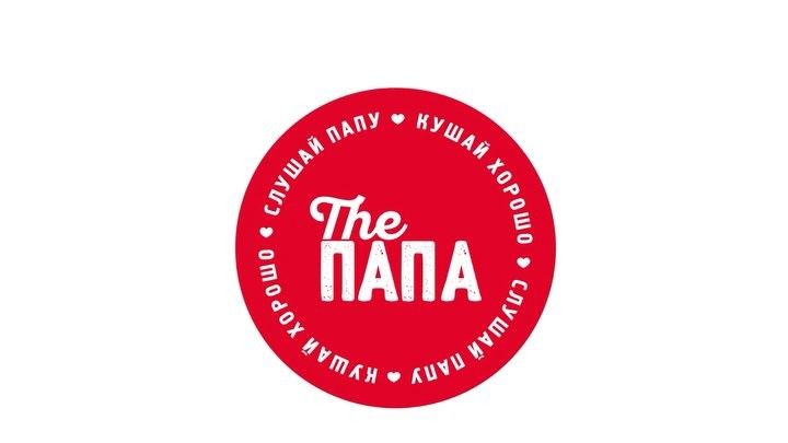 the papa logo